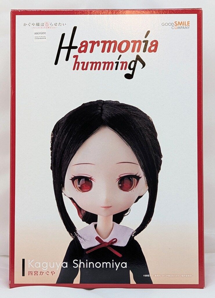 グッドスマイルカンパニー Harmonia humming かぐや様は告らせたい 四宮かぐや