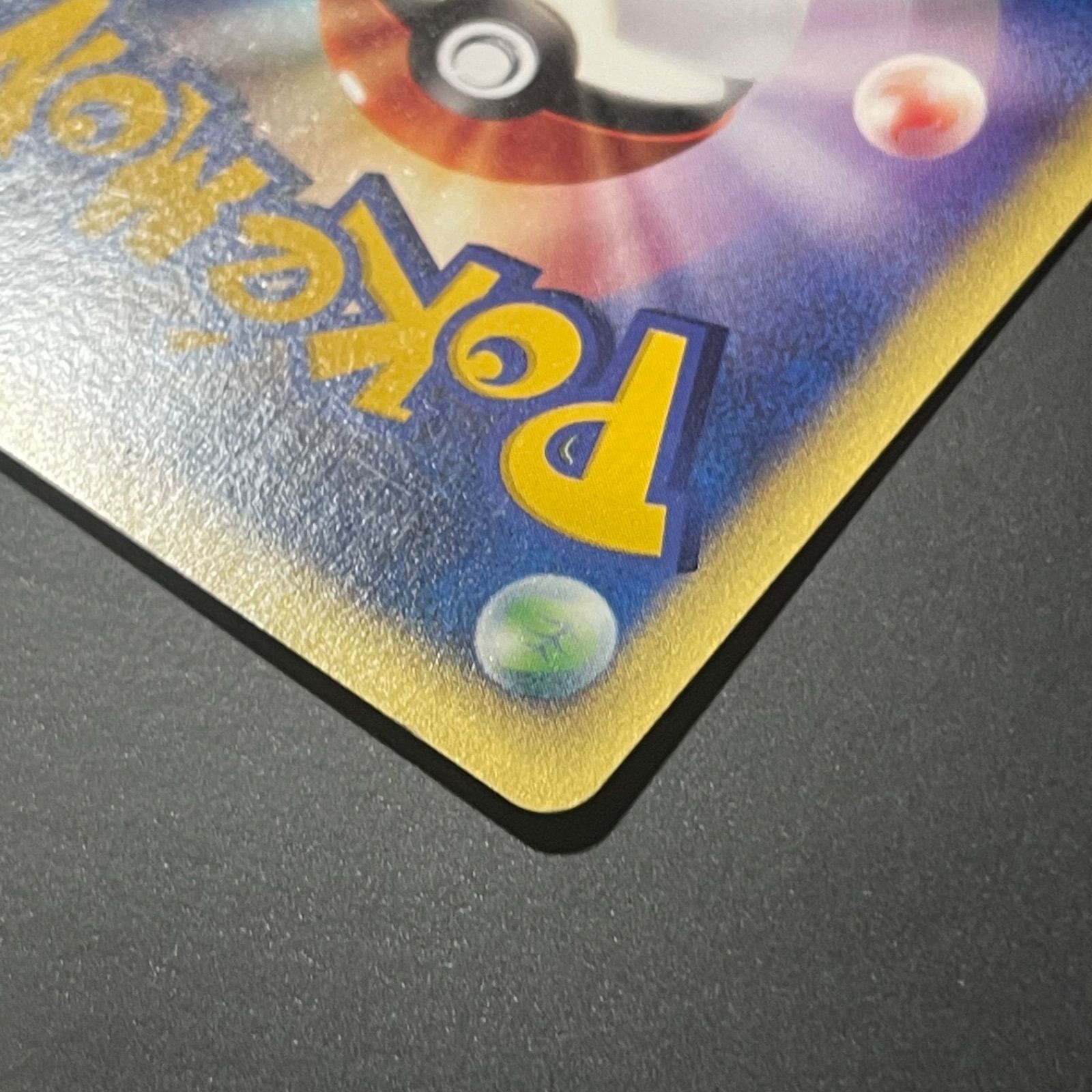 タケシのオムスター 1ED VS 068/141 eカード ポケモンカード - メルカリ