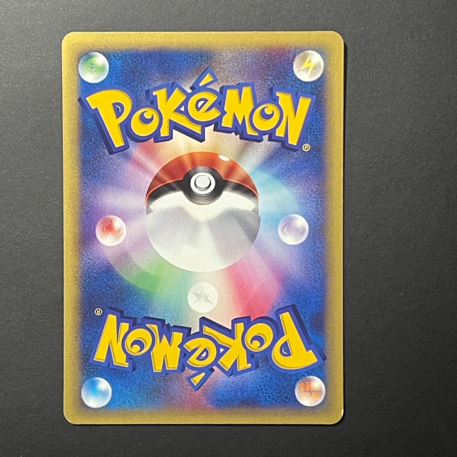 タケシのオムスター 1ED VS 068/141 eカード ポケモンカード - メルカリ