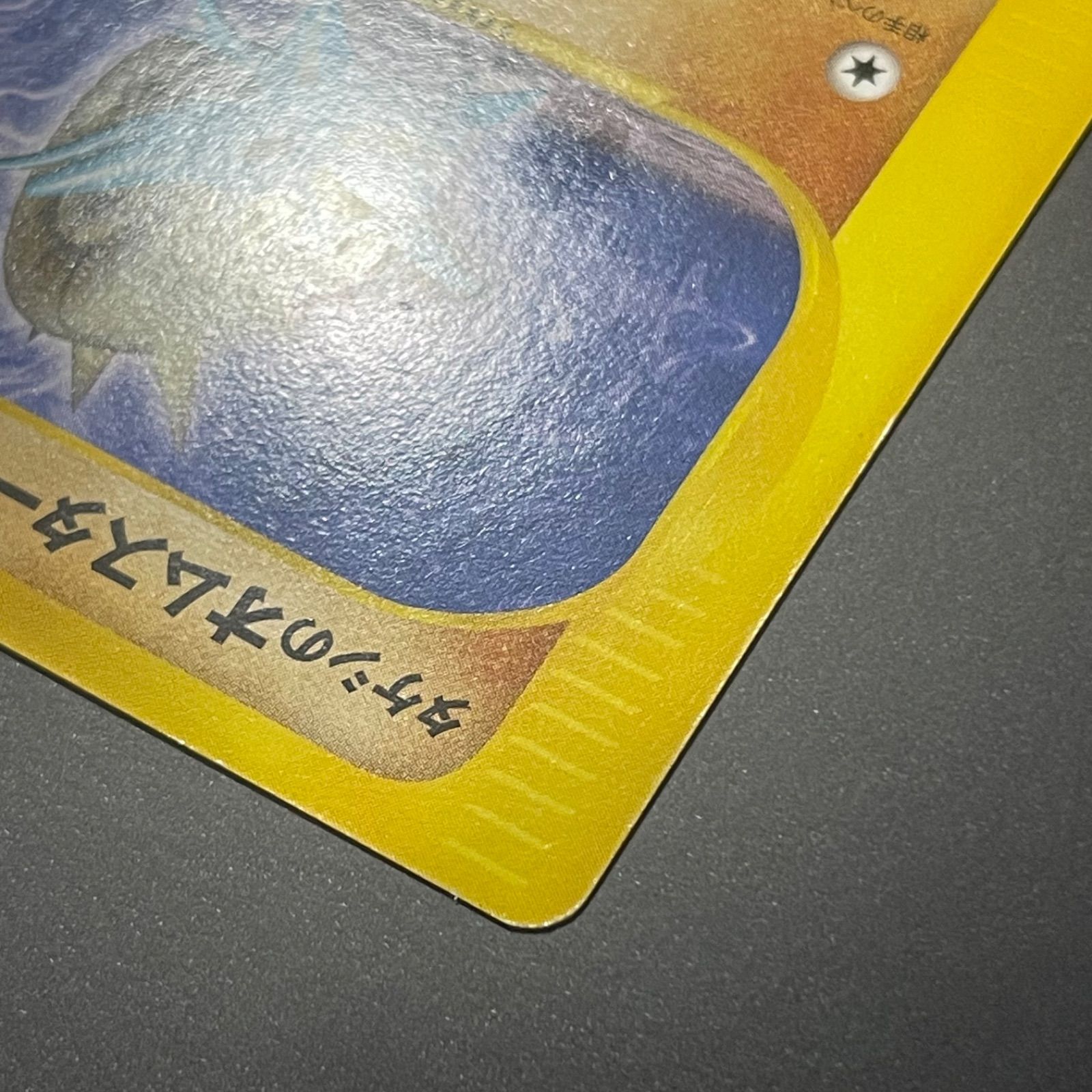 タケシのオムスター 1ED VS 068/141 eカード ポケモンカード - メルカリ