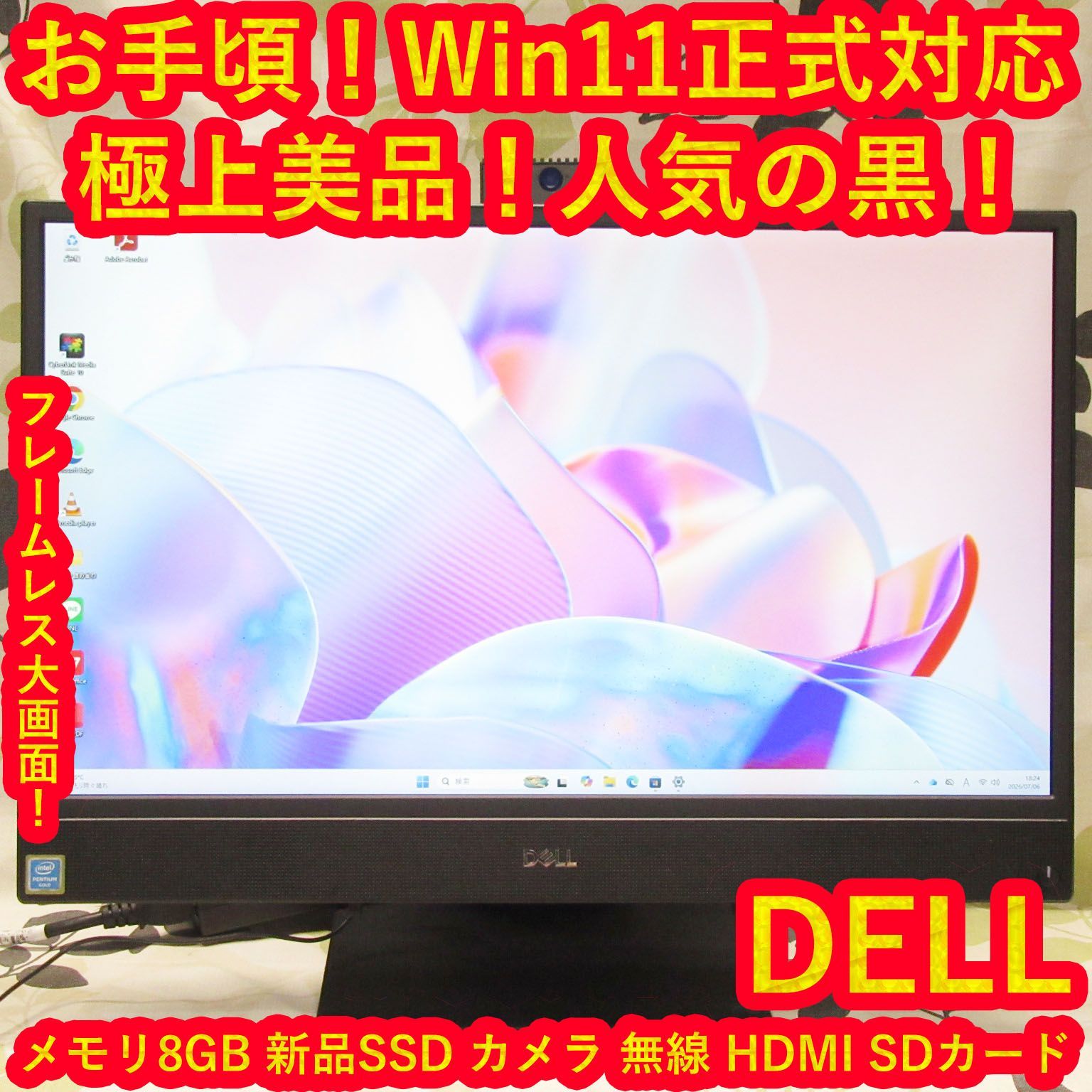美品！Win11正式対応/メモリ8/新品SSD/カメラ/フレームレス/HDMI