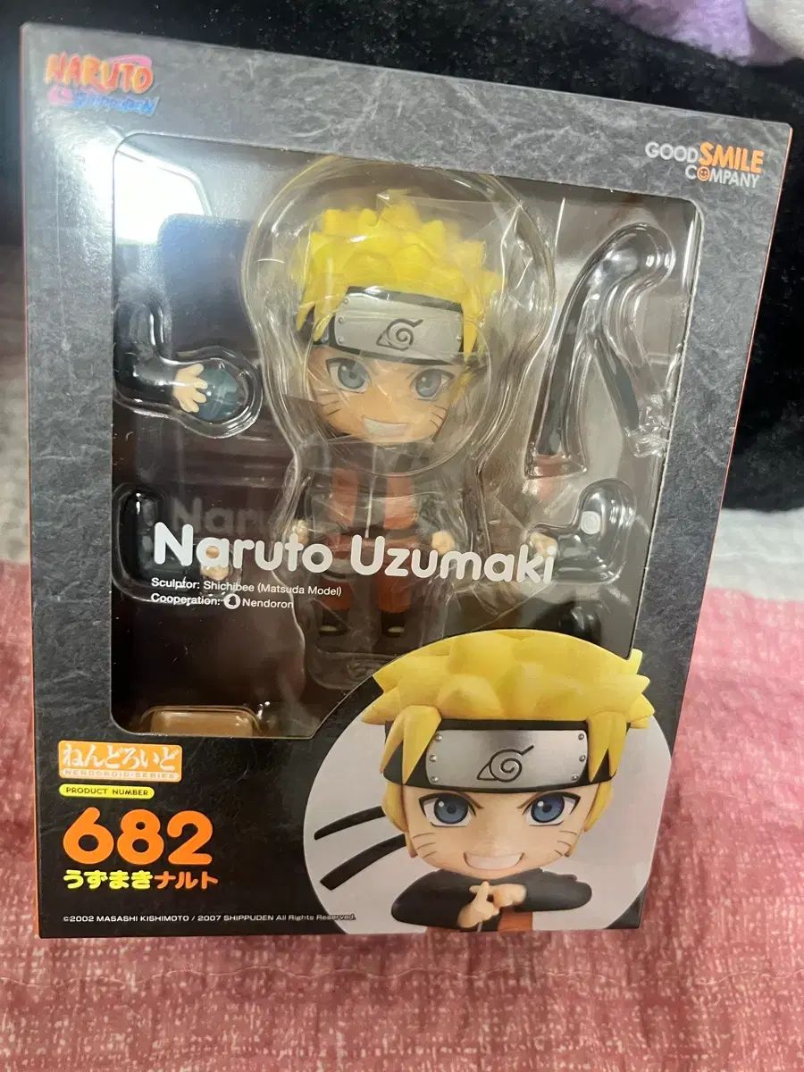 グッドスマイルカンパニー NARUTO -ナルト- うずまき フィギュア 682