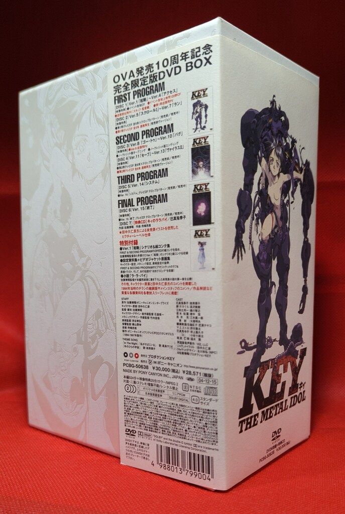 アニメDVD KEY THE METAL IDOL DVD-BOX - メルカリ