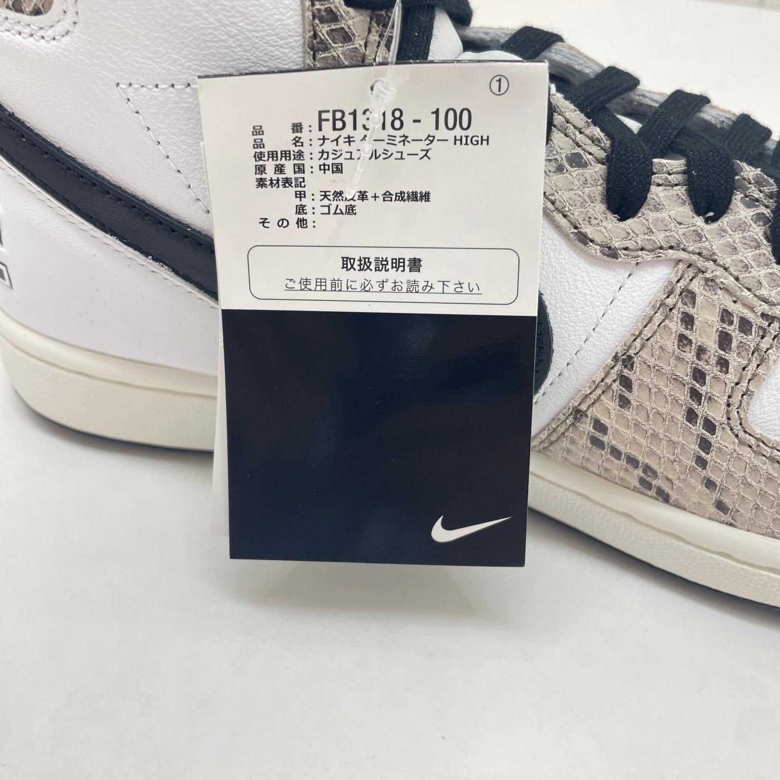 尾張小牧店】 中古 NIKE | ナイキ スニーカー 27.0cm Terminator High
