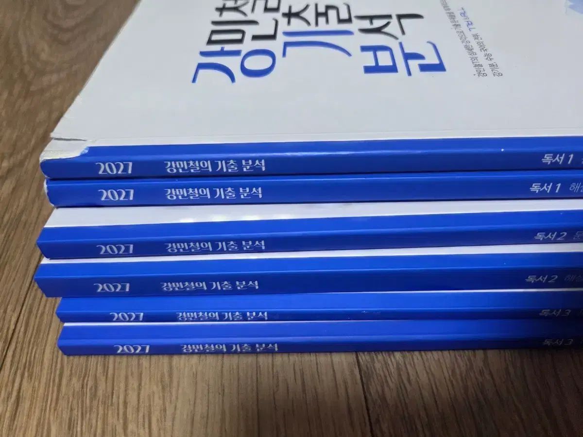 MEGA STUDY 2027 カン・ミンチョル 2027 既出過去問分析 An Ode 読書 1 2 3 セット 23,275円