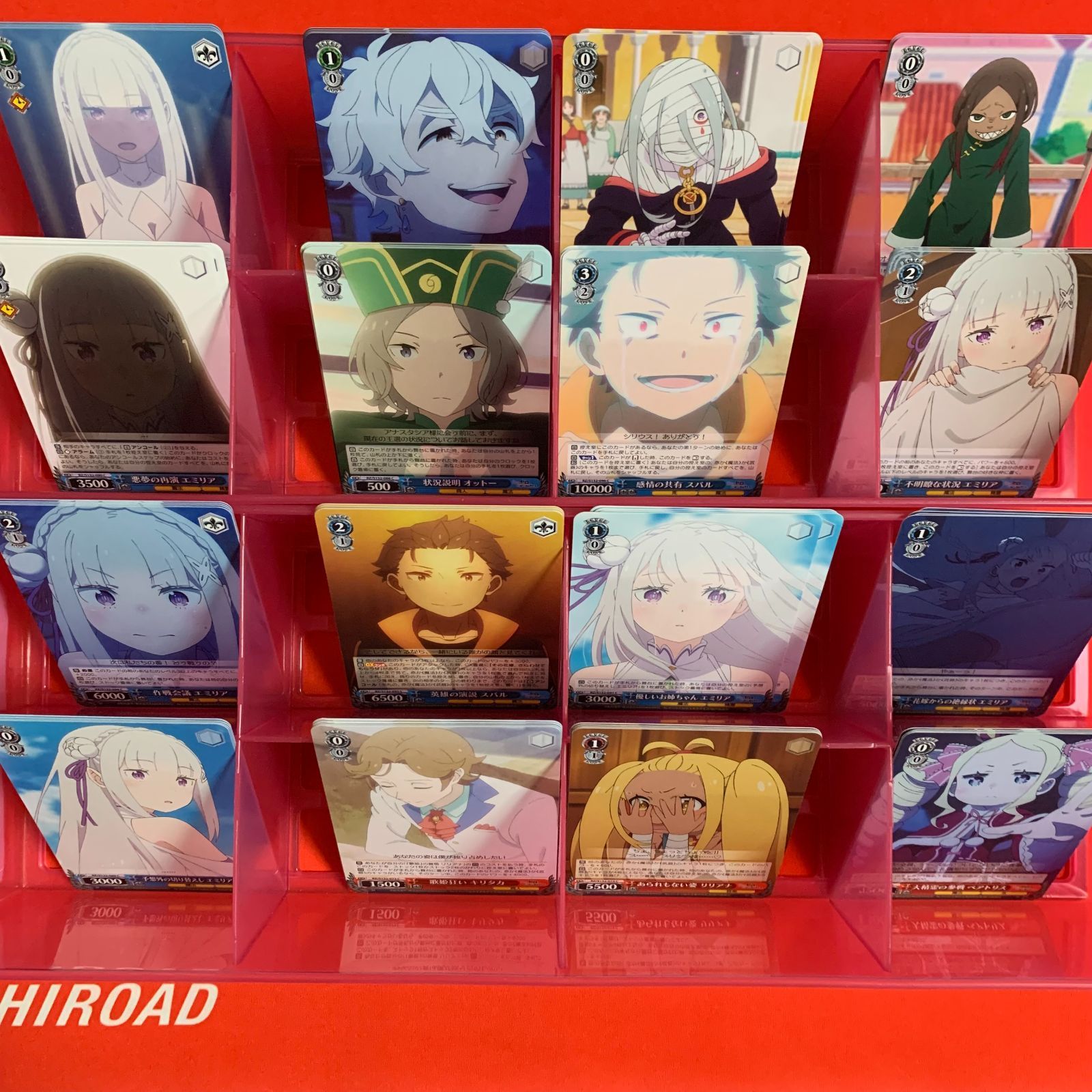 ヴァイスシュヴァルツ RR以下 4コン Re:ゼロから始める異世界生活 Vol