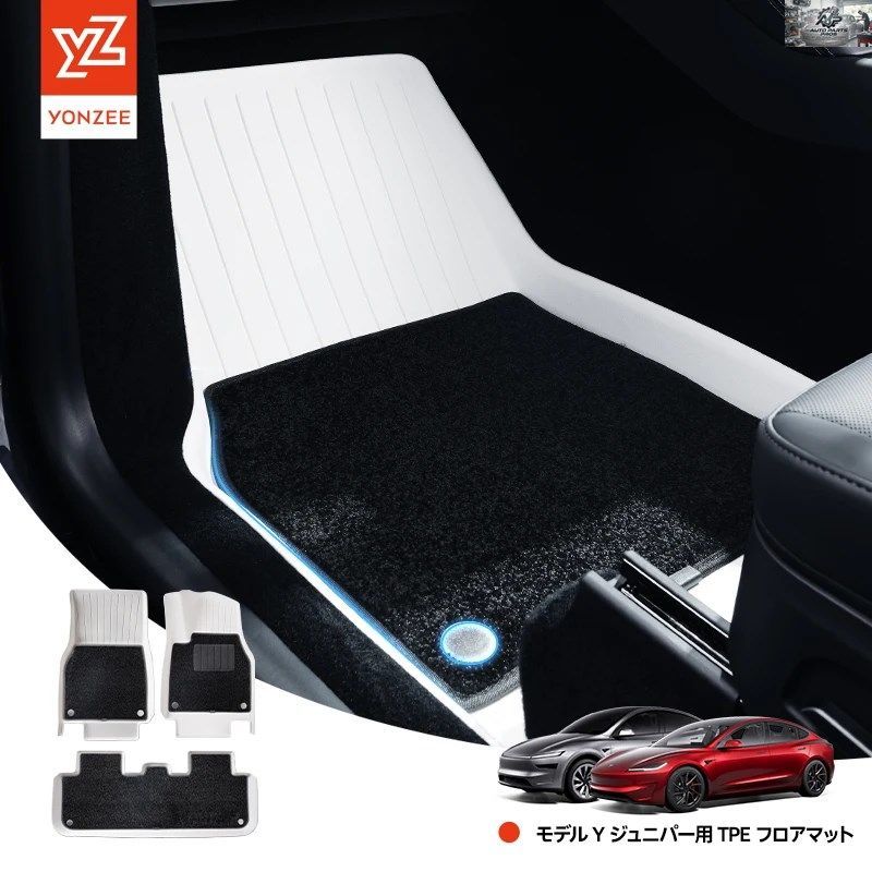 YZ TPE WHITE MODEL Y FLOOR MAT SET EXCLUSIVE 2025?2026 MODELS MADE WITH JUNIPER CARPET WATERPROOF AND NON-SLIP ALL SEASONS