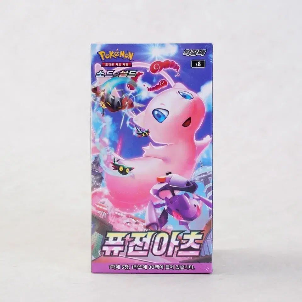 未開封ポケモンカード ヒュージョンアーツ 1ボックス 30パック