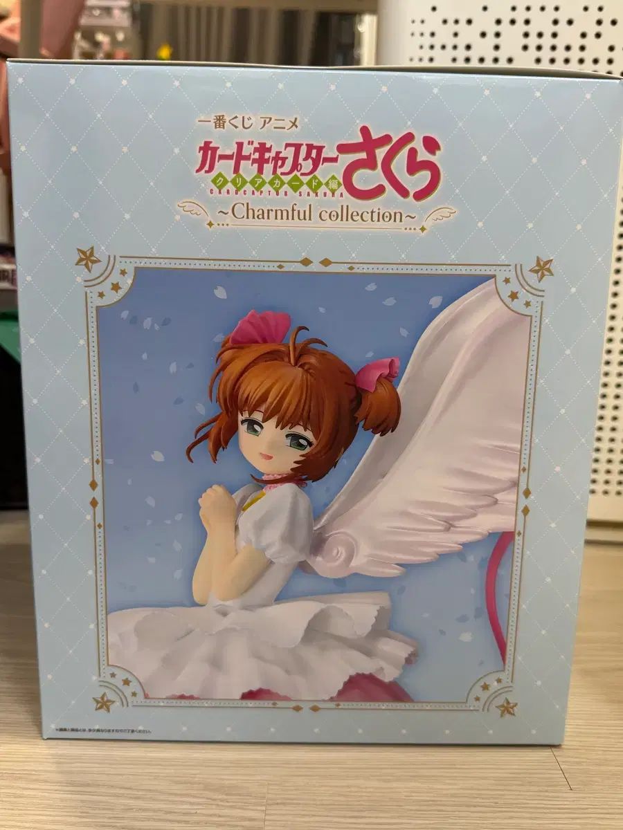 カードキャプターさくら チェリー クージー ラストワン フィギュア 新品