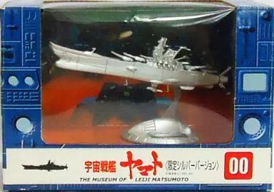 [Usado] Figura Yamato Versión Plata Limitada "Space Battleship Yamato" Modelo de fundición de resina del Museo Leiji Matsumoto