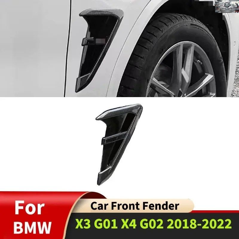BMW X3 G04 G02 ABS 2018-2022 2PCS CAR FRONT FENDER SIDE AIR VENT COVER DECORATIVE FRAME PROTECTOR TUNING