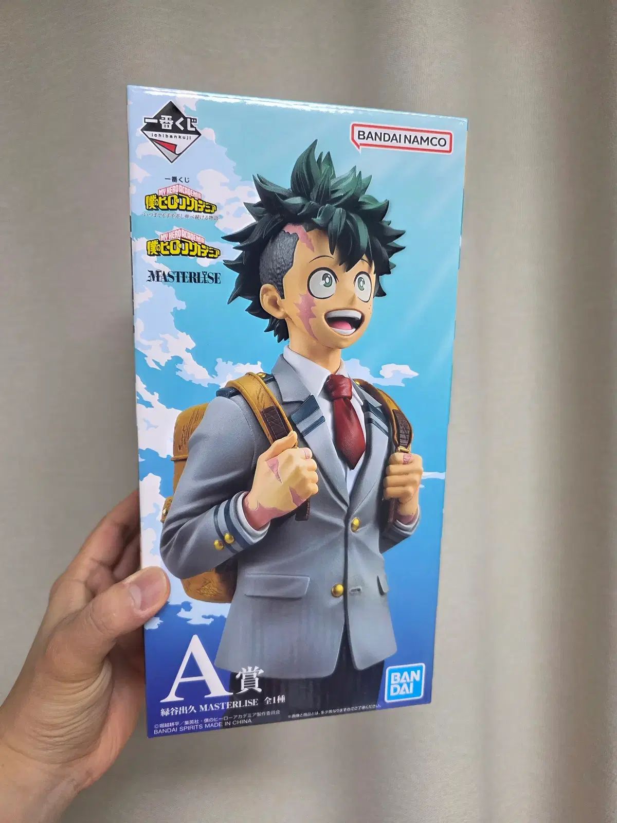 僕のヒーローアカデミア 一番くじ 緑谷 A賞 未開封 フィギュア