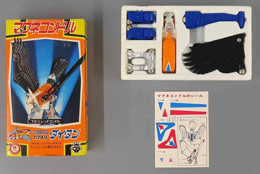 【中古】フィギュア T-421 レッドコンドル 「ミクロマン」 ミクロマンタイタン マグネコンドル