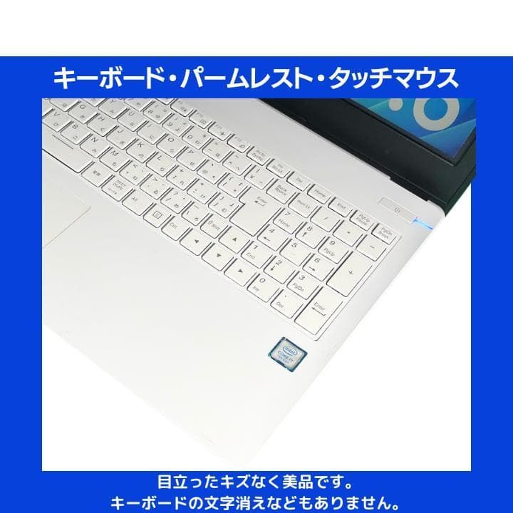 Core i7/16GB/新品SSD mouseノートPC ホワイト - メルカリ