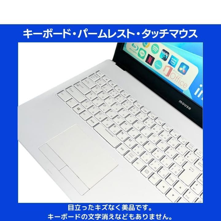 Core i7/16GB/新品SSD mouseノートPC ホワイト - メルカリ