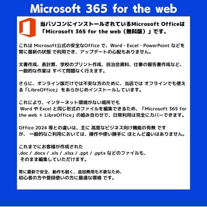 Core i7/16GB/新品SSD mouseノートPC ホワイト - メルカリ