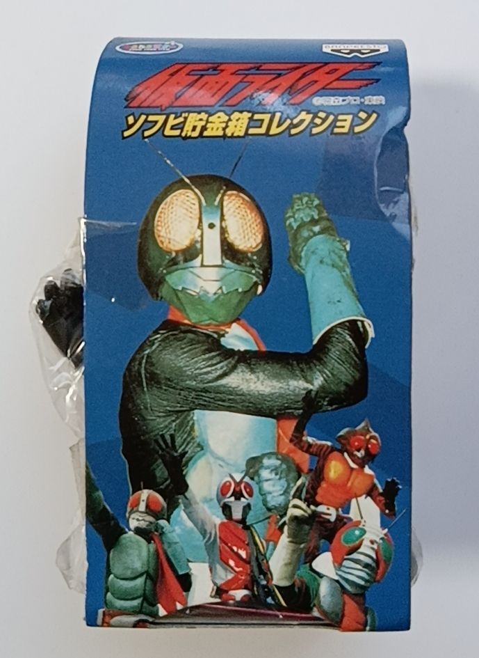 未開封 非売品 仮面ライダーソフビ貯金箱コレクション 仮面ライダーX