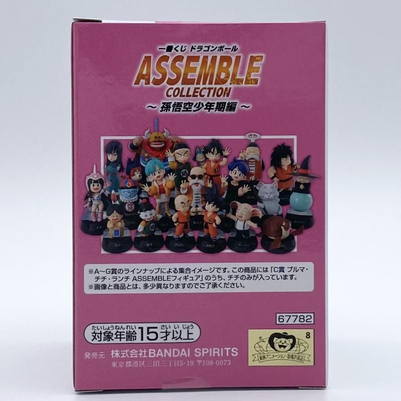 中古】未開封 一番くじ ドラゴンボール ASSEMBLE COLLECTION 孫悟空