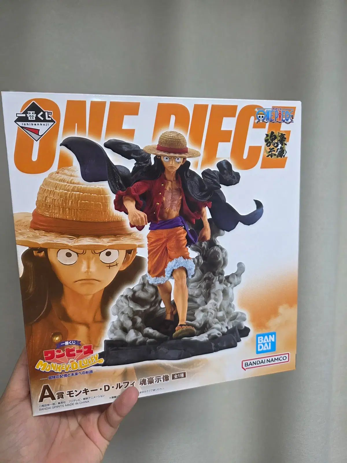 ONE PIECEの冒険の記憶と未来への航路 モンキー・D・ルフィ(ルフィ) A賞 未開封 フィギュア