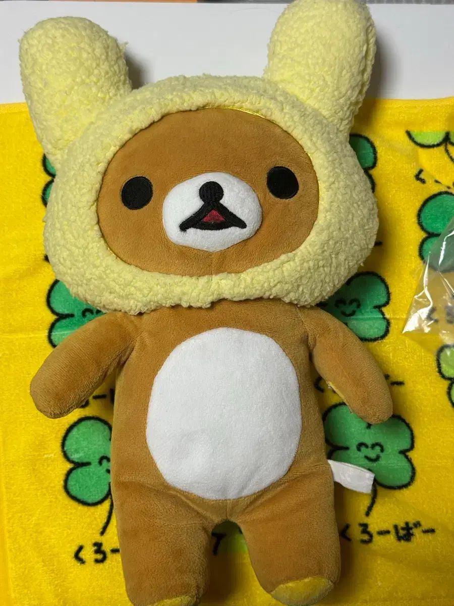 黄色い帽子をかぶったリラックマ