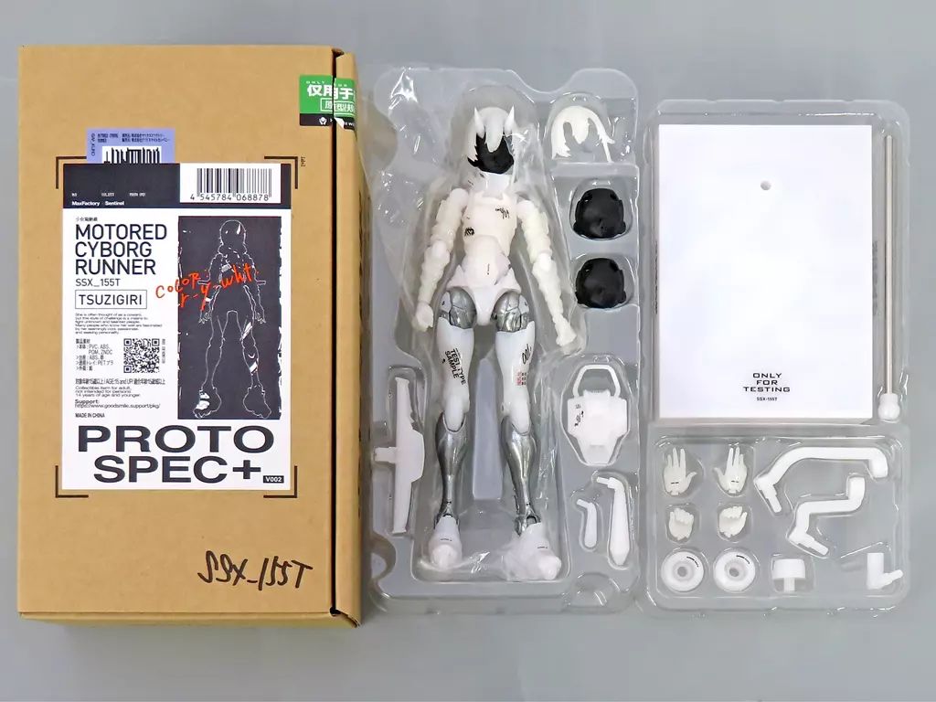 【中古】フィギュア MOTORED CYBORG RUNNER SSX_155T ”PROTO SPEC+” 「少女発動機」 アクションフィギュア ワンダーフェスティバル2023夏＆GOODSMILE ONLINE SHOP限定