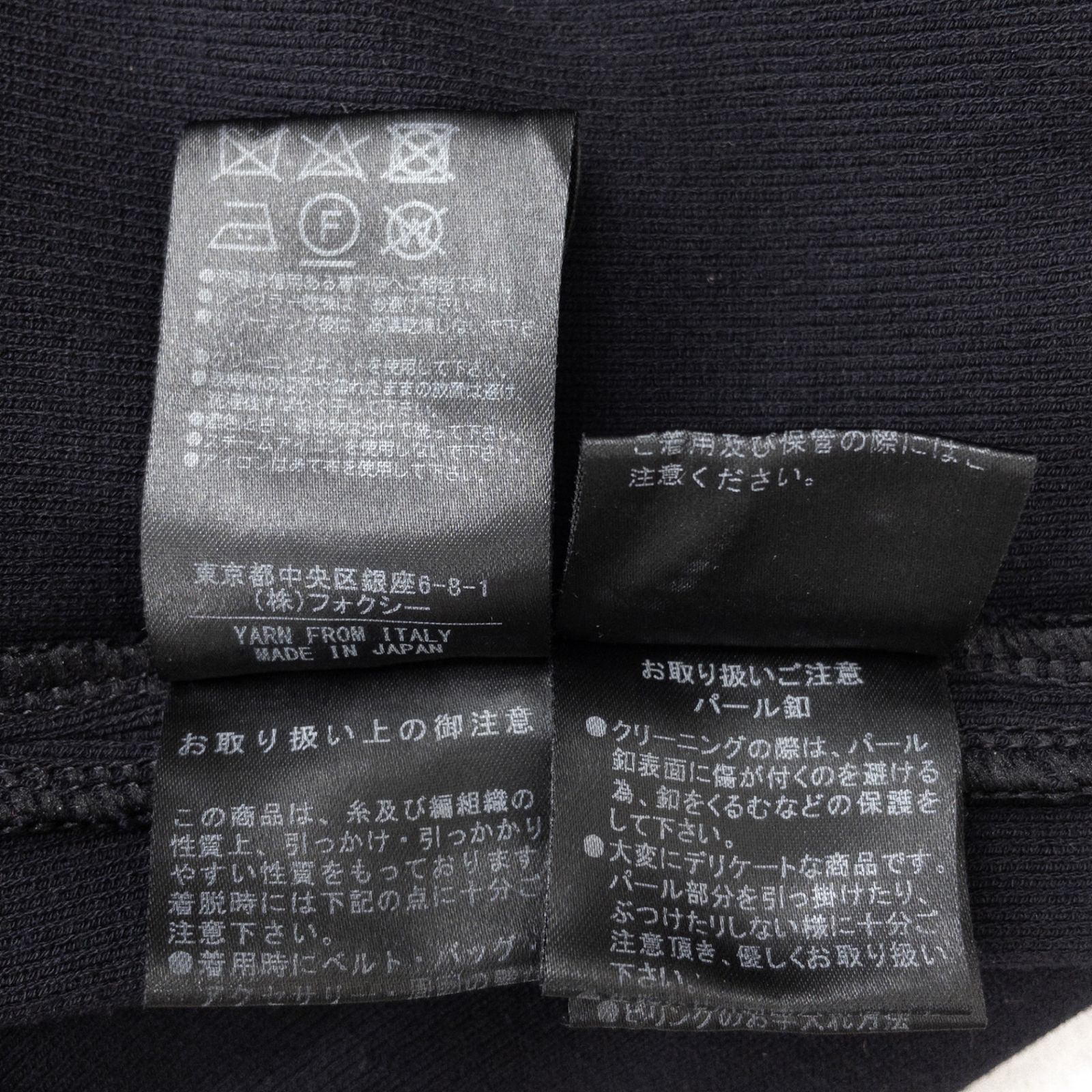 FOXEY フォクシー ニットジャケット パールボタン クロップド ショート
