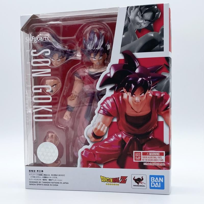 【確認用】中古フィギュア 中古】開封 S.H.Figuarts 孫悟空 界王拳 バンダイ ドラゴンボールZ