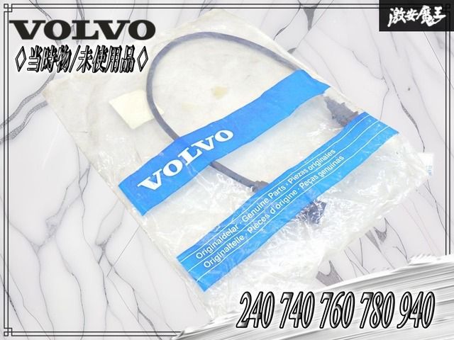 【当時物 // 未使用品！】ボルボ VOLVO 純正 240 740 760 780 940 B200 B230 クランクポジションセンサー クランク角センサー 3547847