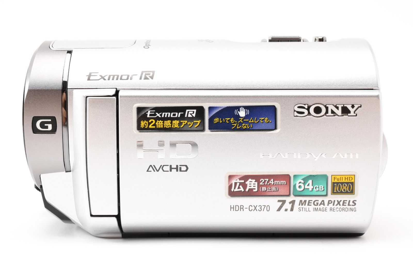 返品保証】並品｜SONY ソニー HDR-CX370V シルバー ビデオカメラ