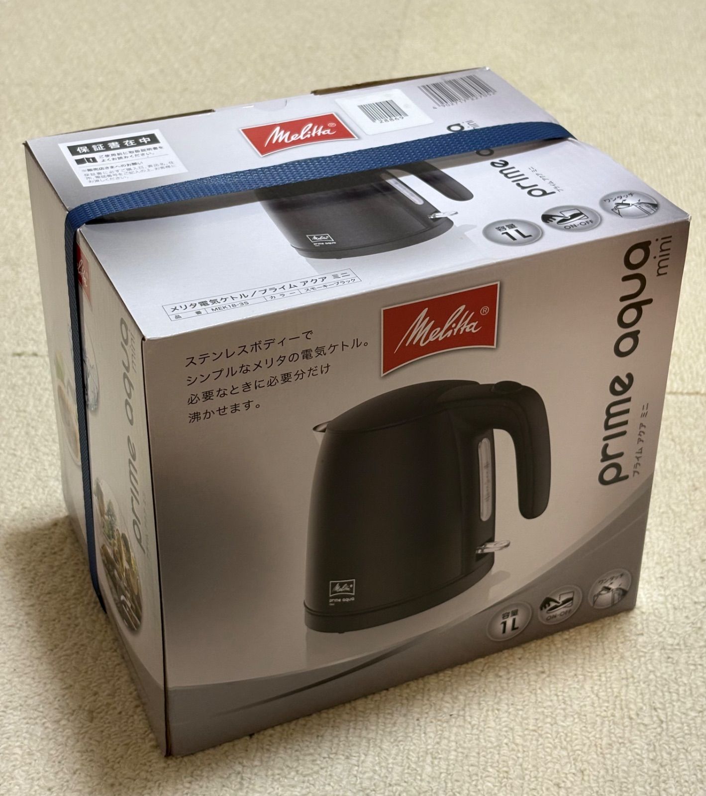 新品】メリタ 電気ケトル プライムアクアミニ スモーキーブラック