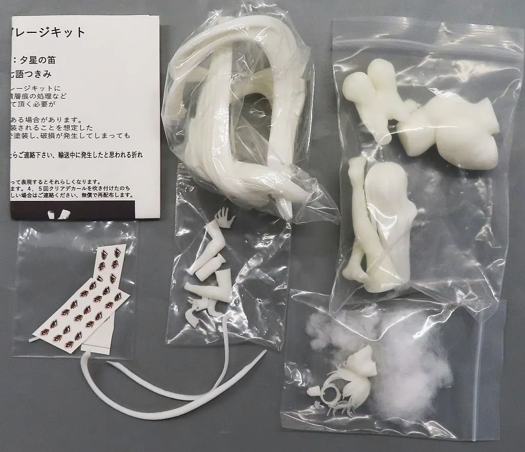 【中古】フィギュア エーギル 「アズールレーン」 1/7 ガレージキット