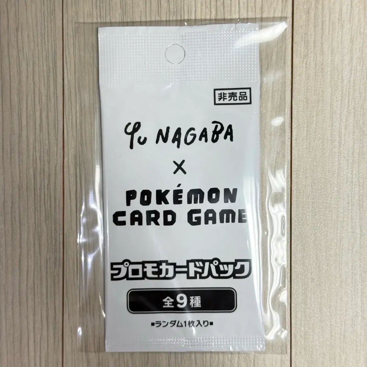 ポケモンカード ユナ(YUNA) プロモ カードパック 未開封