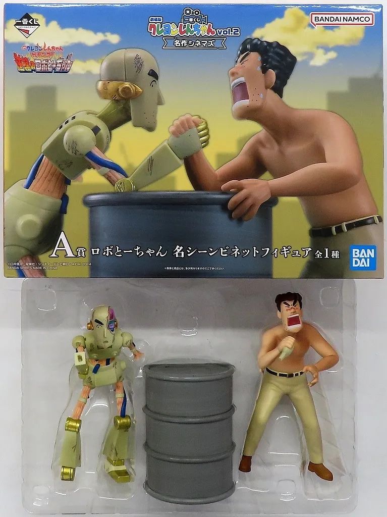 中古】フィギュア ロボとーちゃん 「一番くじ 劇場版クレヨン
