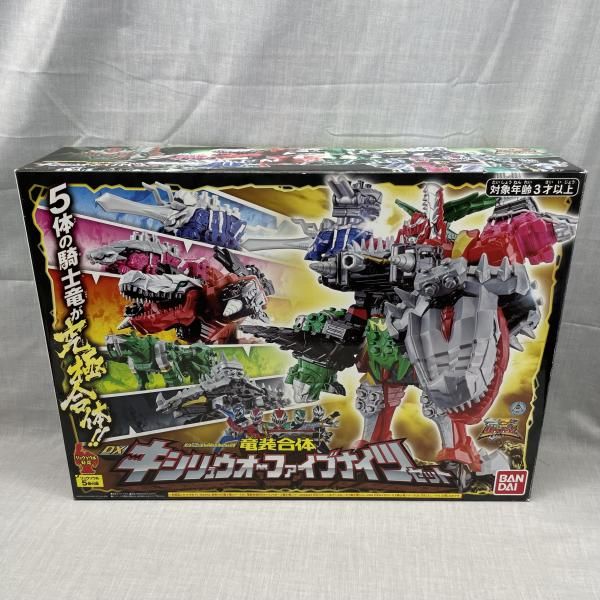 中古】説明書欠品)竜装合体 DXｷｼﾘｭｳｵｰﾌｧｲﾌﾞﾅｲﾂｾｯﾄ 騎士竜戦隊ﾘｭｳｿｳｼﾞｬｰ