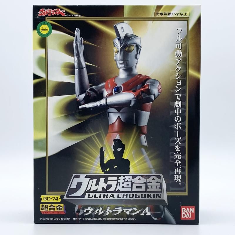 中古】未開封 ウルトラ超合金 GD-74 ウルトラマンA エース バンダイ[17