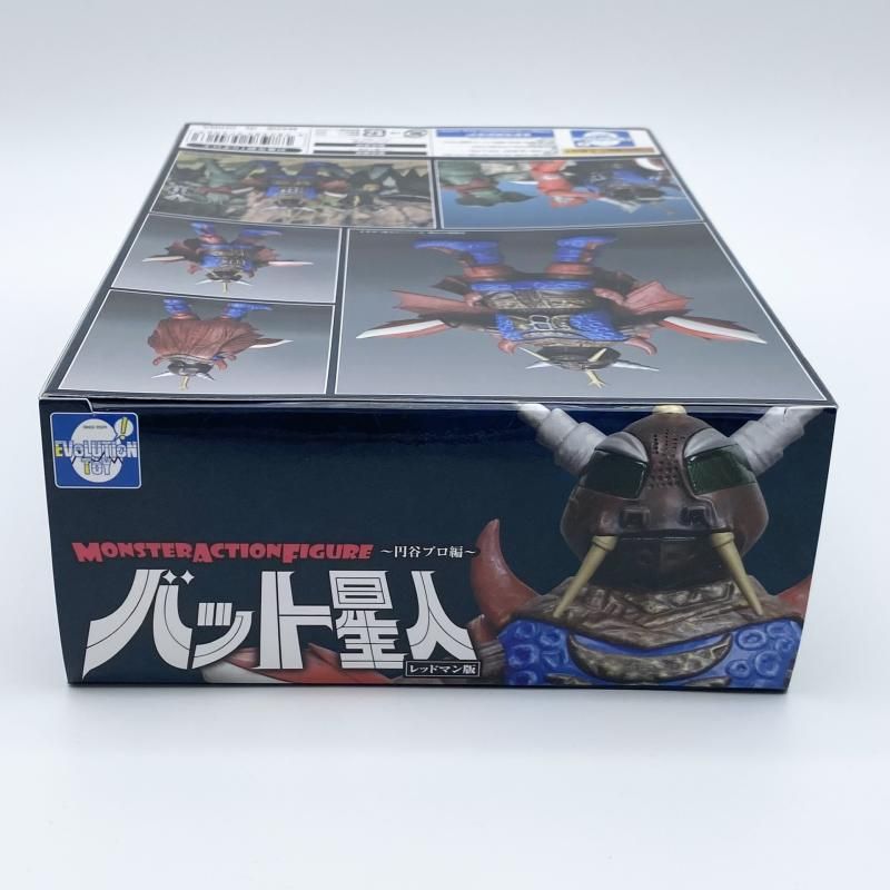 中古】未開封 MAF モンスターアクションフィギュア 円谷プロ編 バット