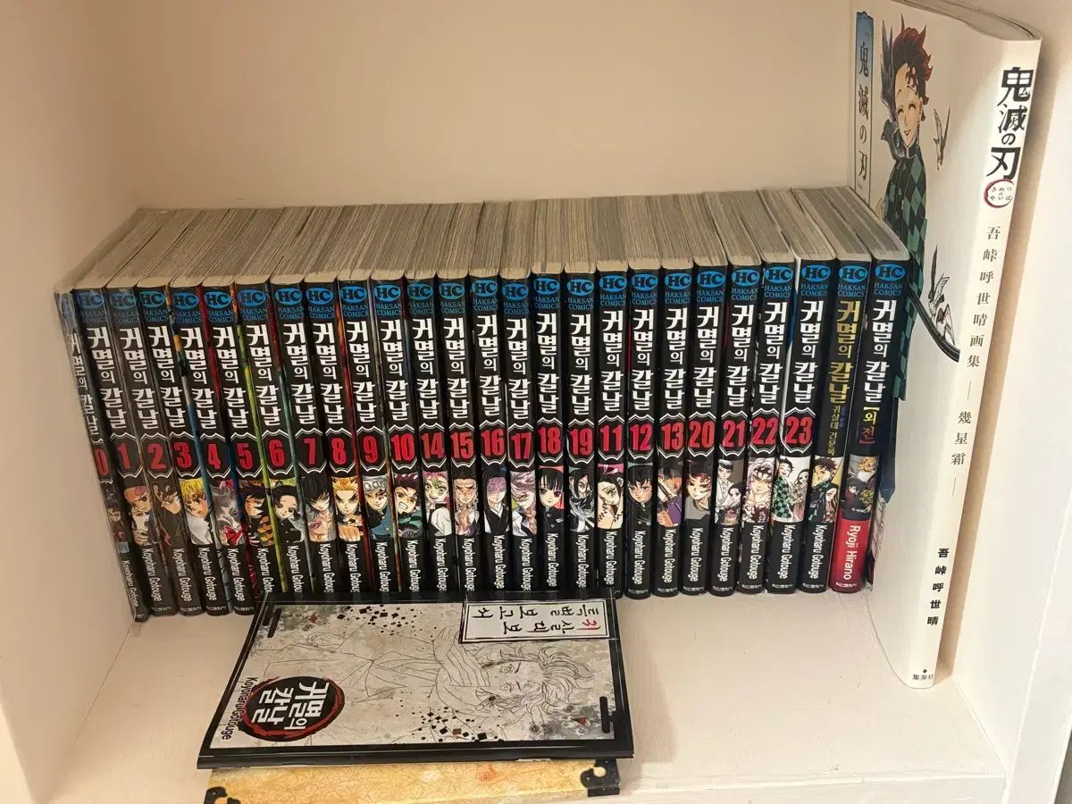 鬼滅の刃 漫画