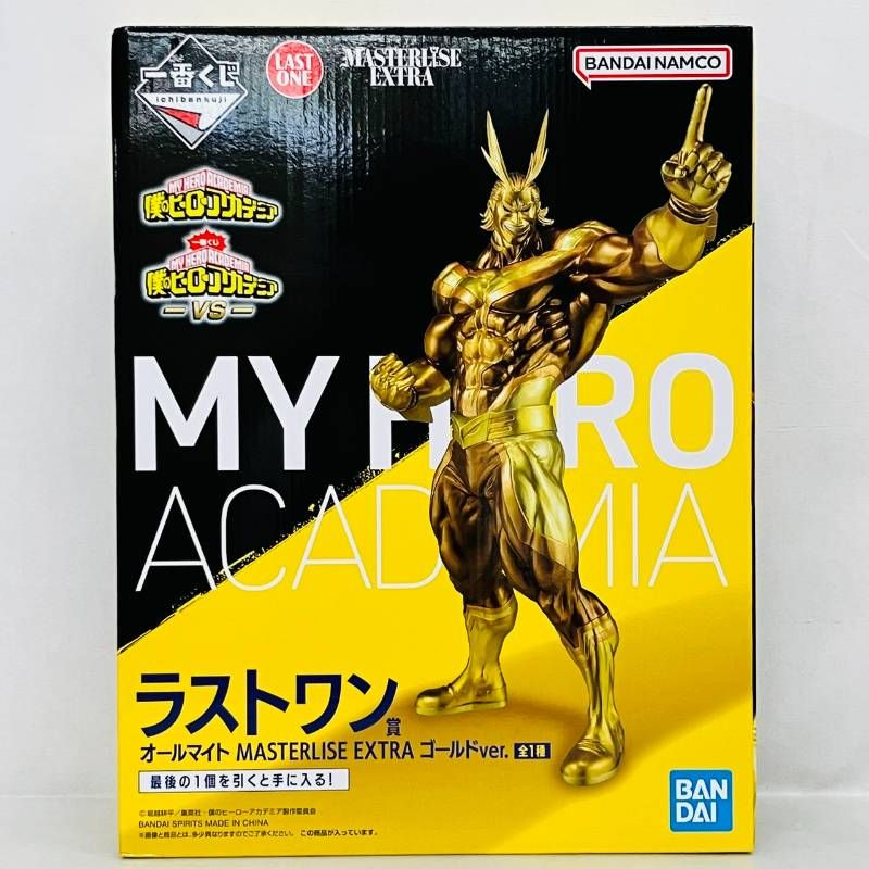 未開封】 一番くじ ヒロアカ VS ラストワン賞 オールマイト MASTERLISE