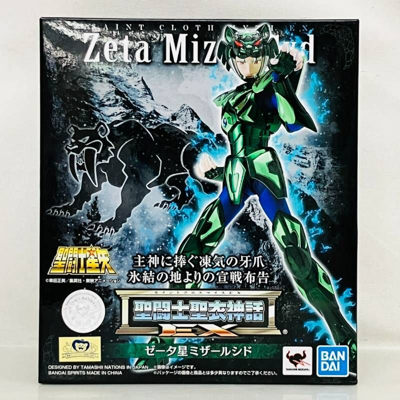 未開封】 聖闘士星矢 聖闘士聖衣神話 EX ゼータ星ミザールシド