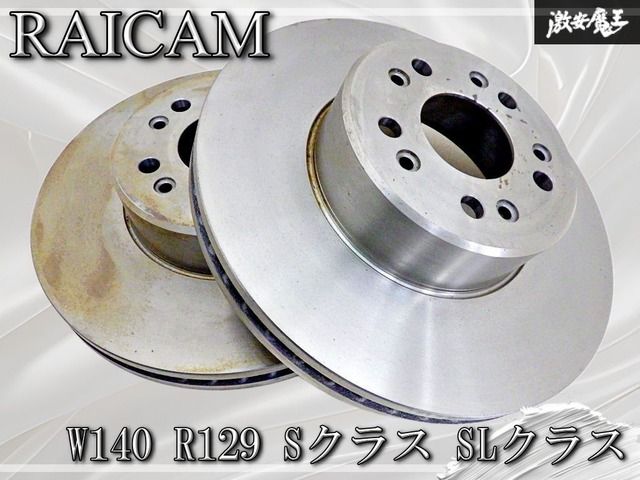 ★未使用品★ RAICAM ライカム ベンツ W140 R129 Sクラス SLクラス フロント ブレーキ ローター ディスク 左右 セット A1404211012 7,253円