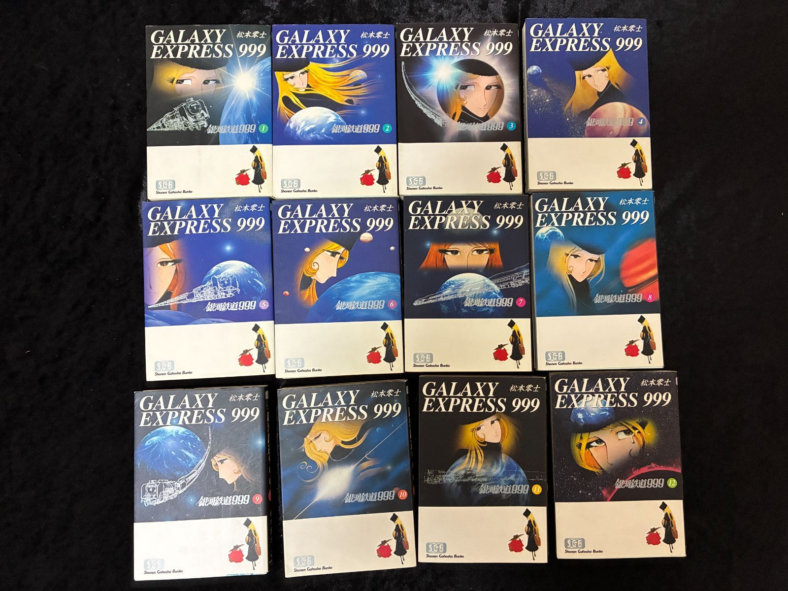 銀河鉄道999 文庫版 全巻セット 1-12巻 松本零士 - メルカリ