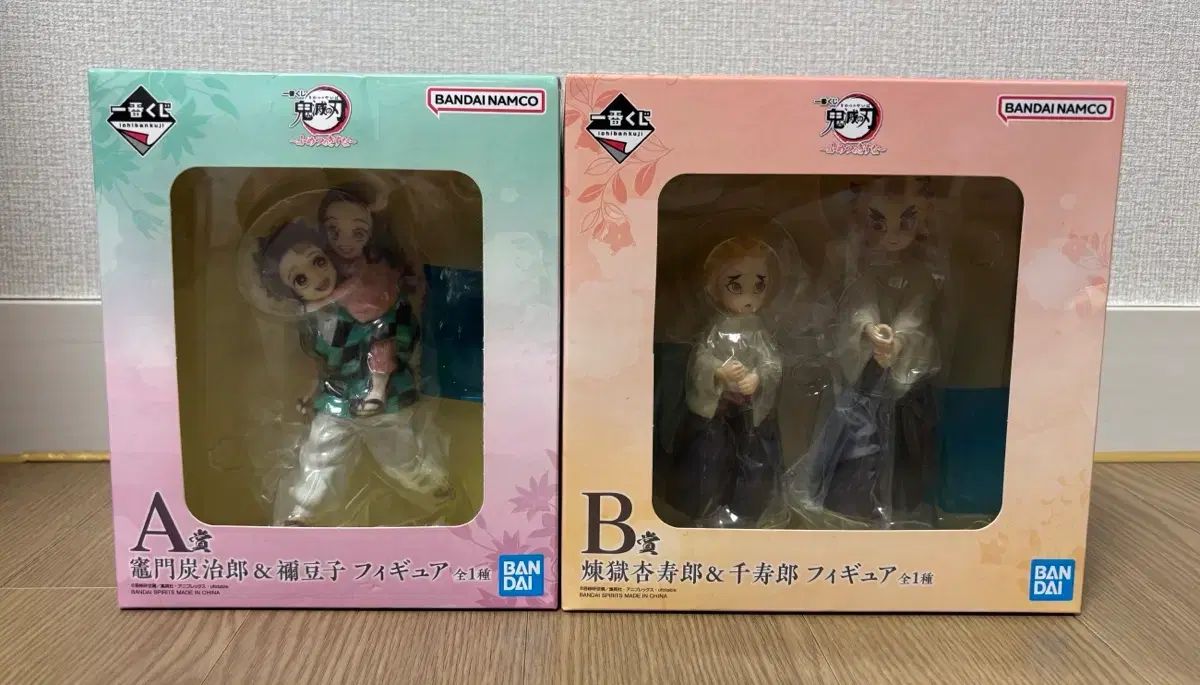 (未開封)鬼滅の刃 一番くじ 不滅の絆 A賞 B賞 フィギュア まとめ 出品
