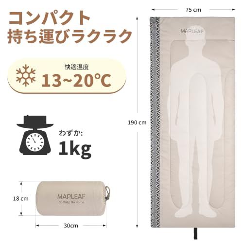 ms寝袋 シュラフ コンパクト 封筒型 連結可能 超軽量 キャンプ