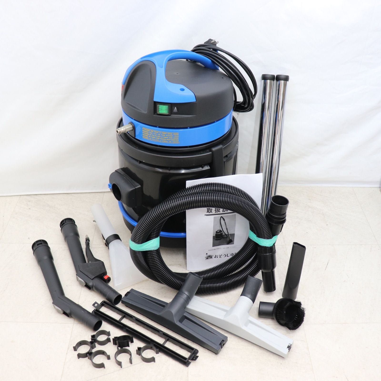 【美品】蔵王産業 リンサーバキューム WETV-21Y 乾湿両用 多目的掃除機 業務用 Aランク ラクル業務館