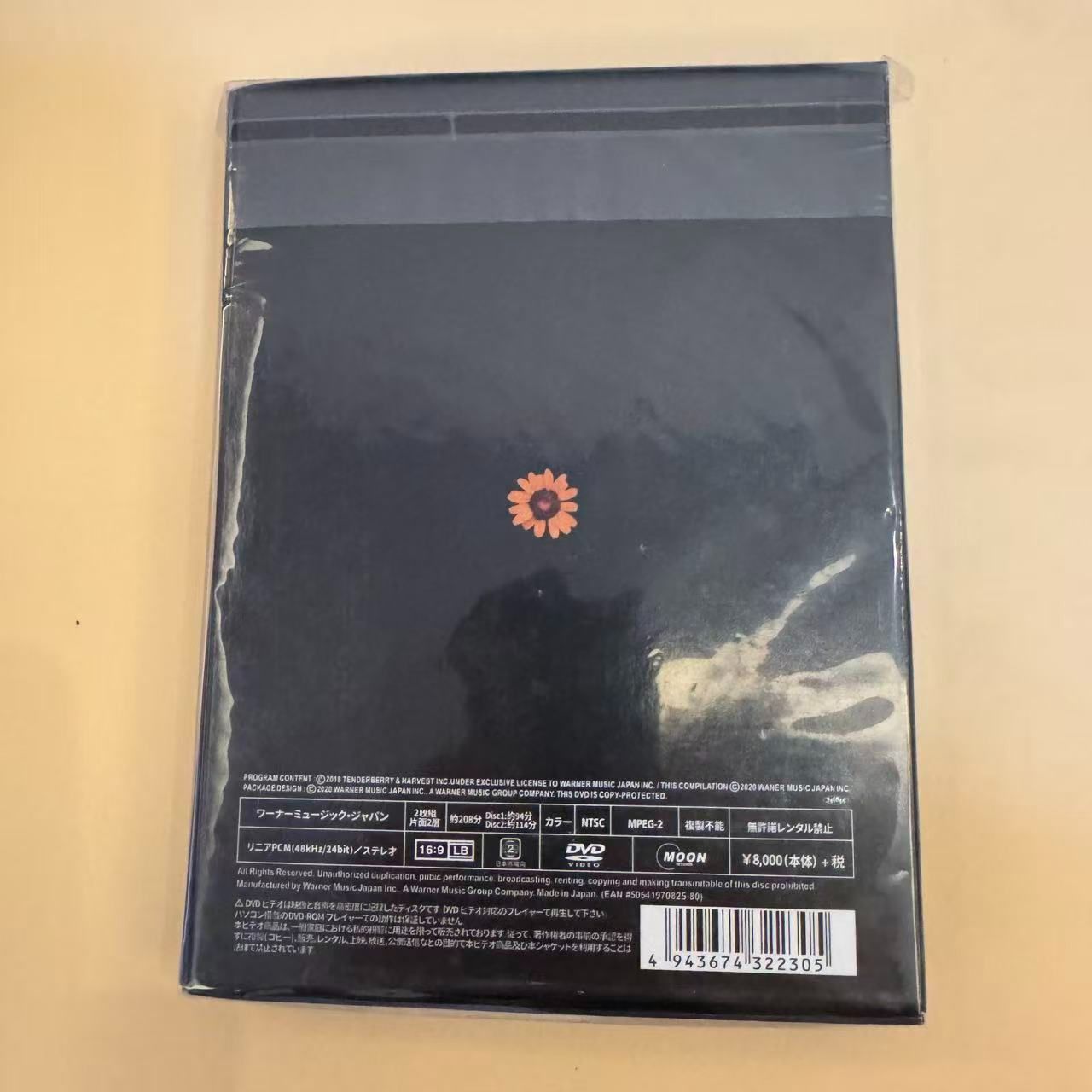 新品・未使用】未開封 竹内まりや / souvenir the movie 〜MARIYA