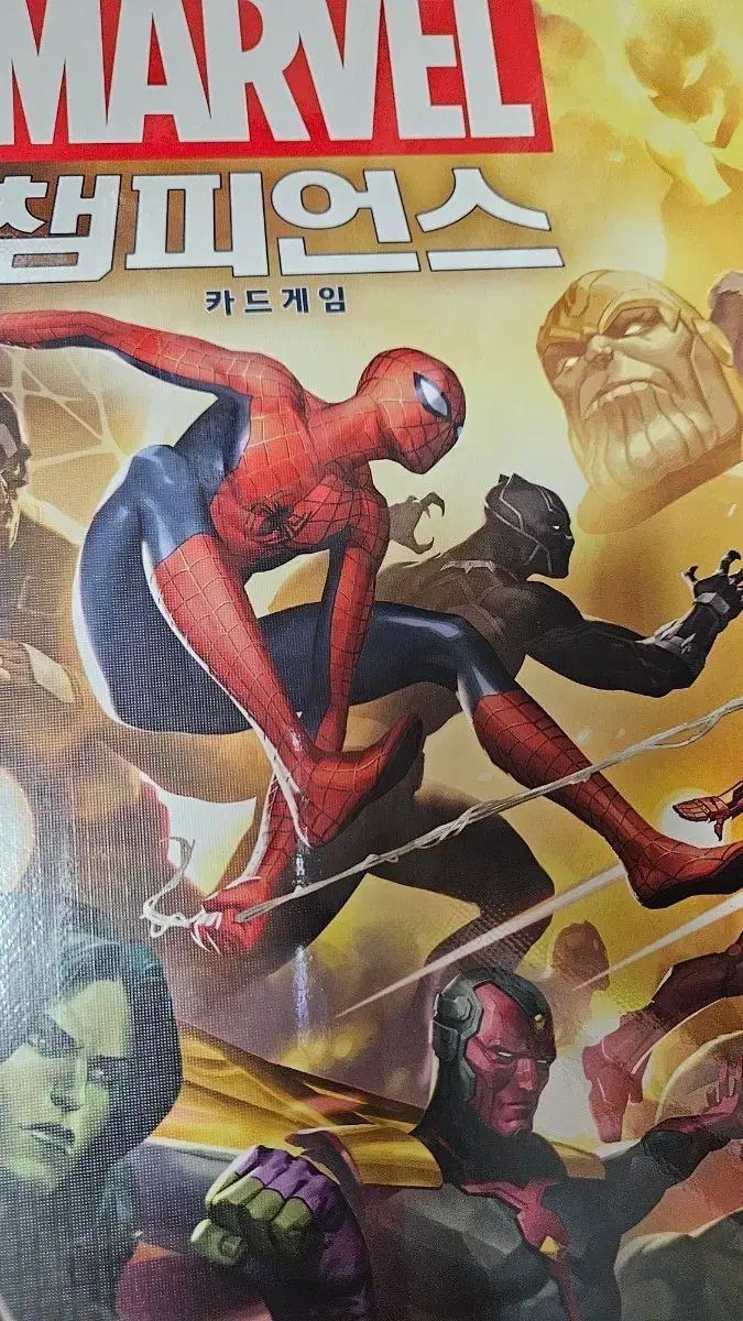 MARVEL(マーベル)Champion(チャンピオン) Tシャツ シニスター モチーフ ポップ 出品
