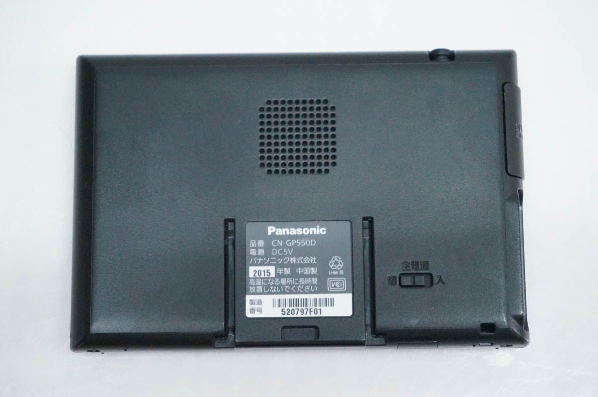 中古】Panasonicパナソニック SSDポータブルカーナビゲーション