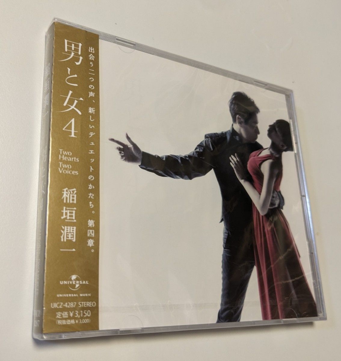CD 稲垣潤一 男と女4 TWO HEARTS TWO VOICES 通常盤 4988005787231