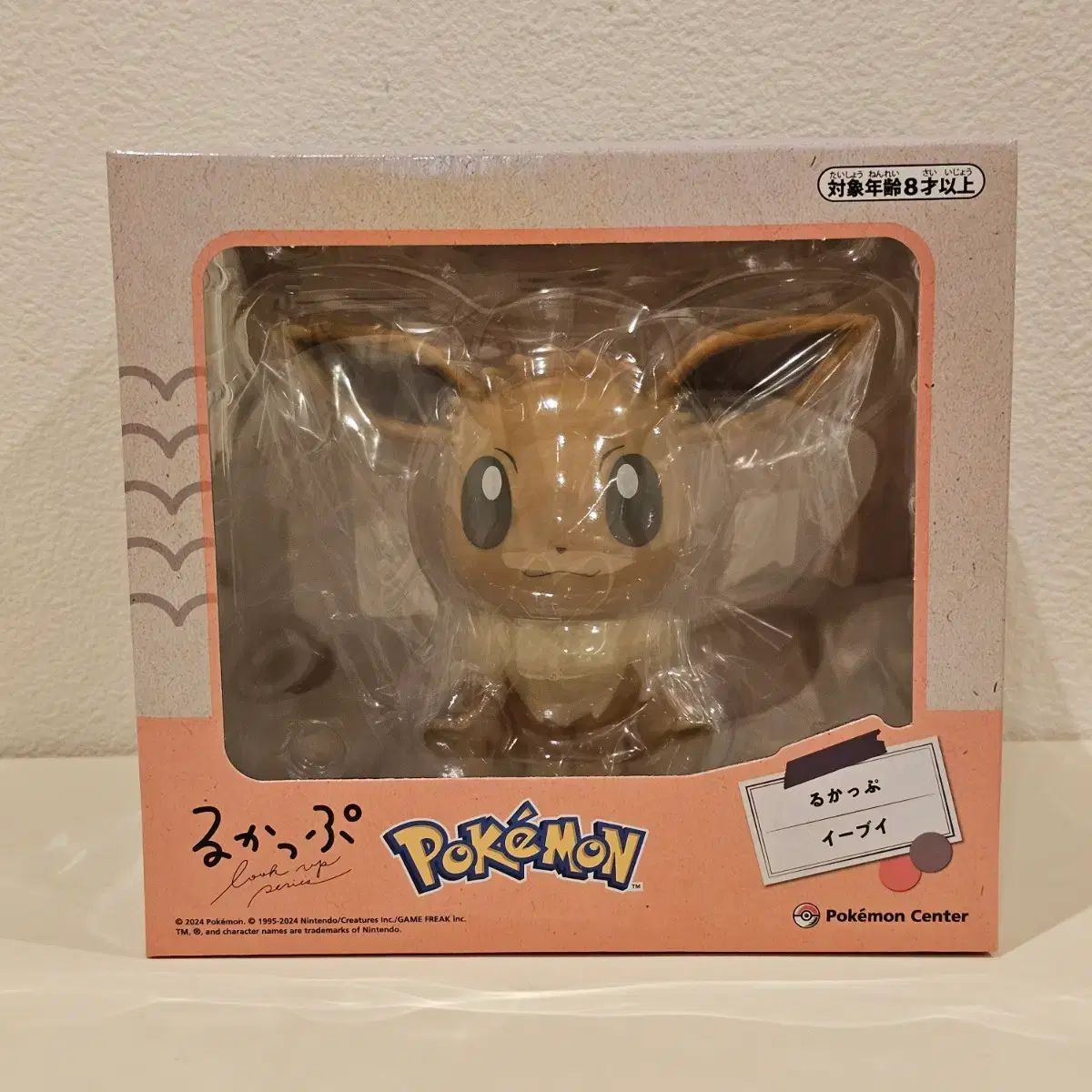 未開封 ポケットモンスター イーブイ Look UP フィギュア