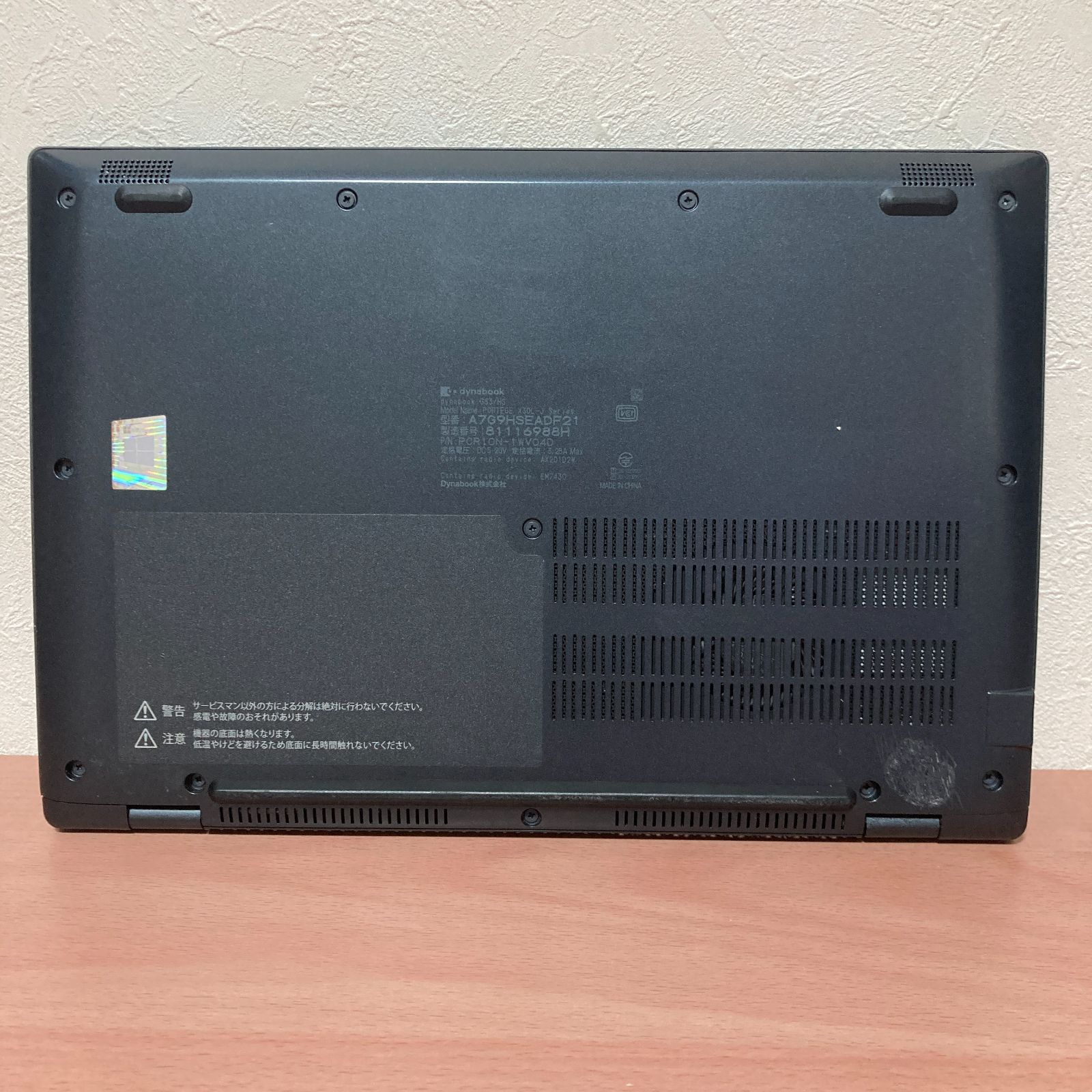 Core i7】dynabook G83/HS 16GB SSD256GB Win11 中古 - メルカリ